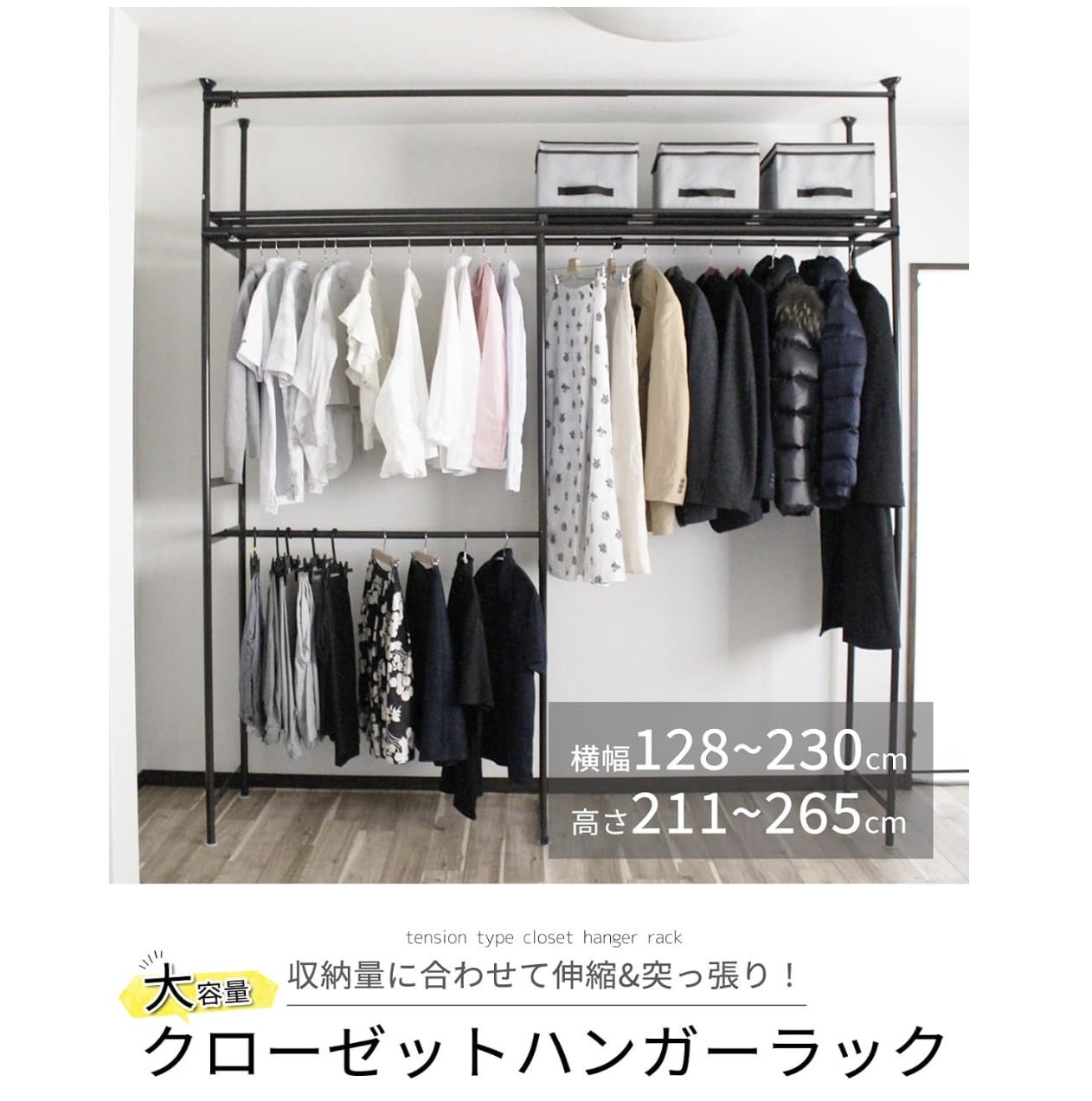 突っ張りハンガーラックのおすすめ人気ランキング【2025年11月
