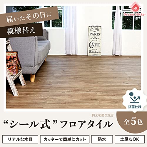 シール式 フロアタイル 2