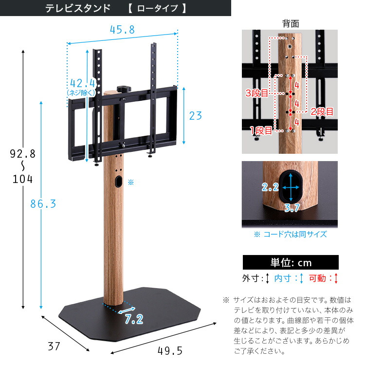 八角壁寄せテレビスタンド ロータイプ 2