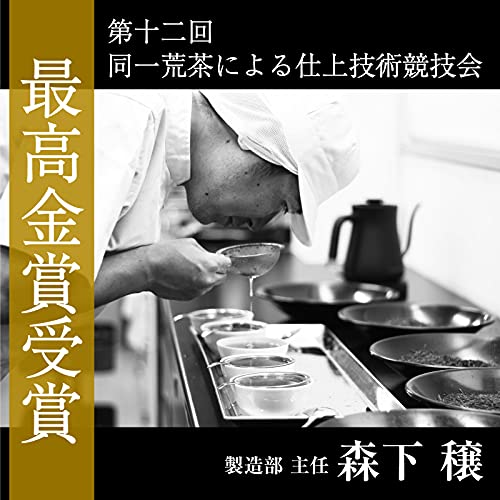 緑茶ティーバッグ 7