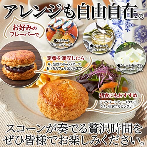 全粒粉入りスコーン 6