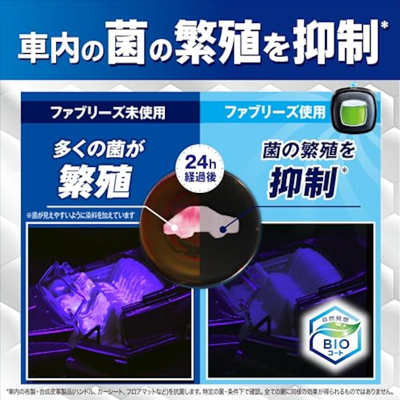 イージークリップ抗菌エキスパート 4