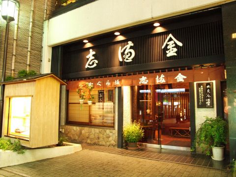 神楽坂のうなぎ屋のおすすめ人気ランキング【2026年5月】 2