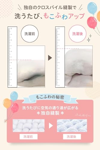 エアリースリーパー 5
