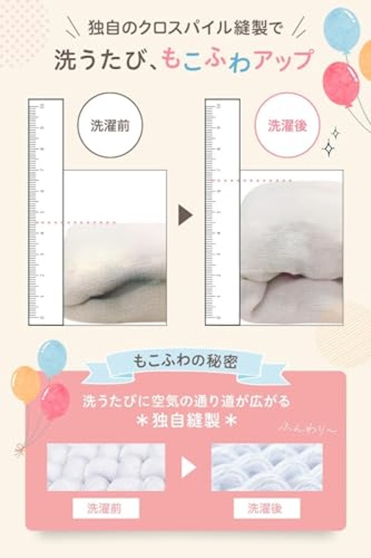 エアリースリーパー 5