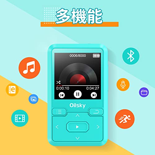 MP3プレーヤー 3