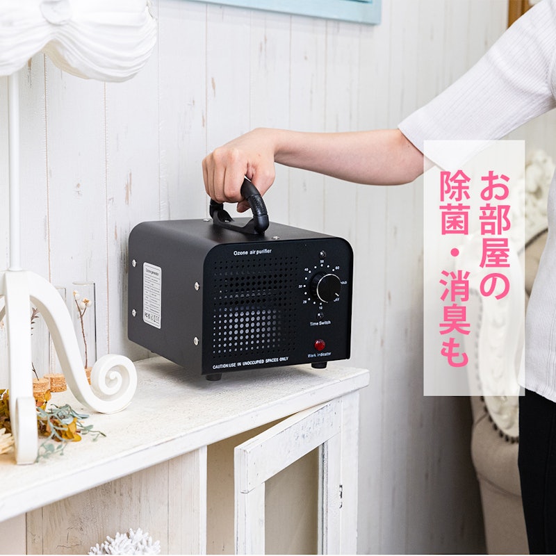 オゾン消臭器 7