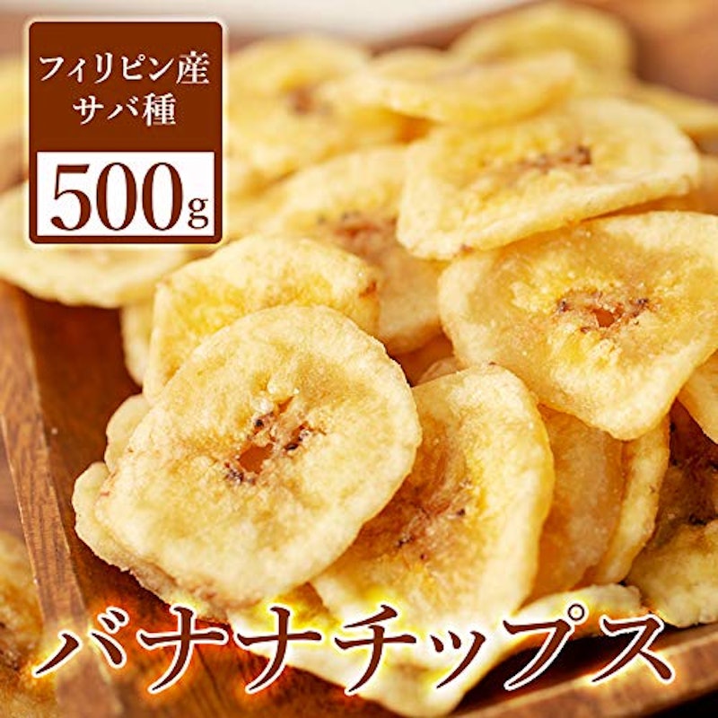 バナナチップス 2
