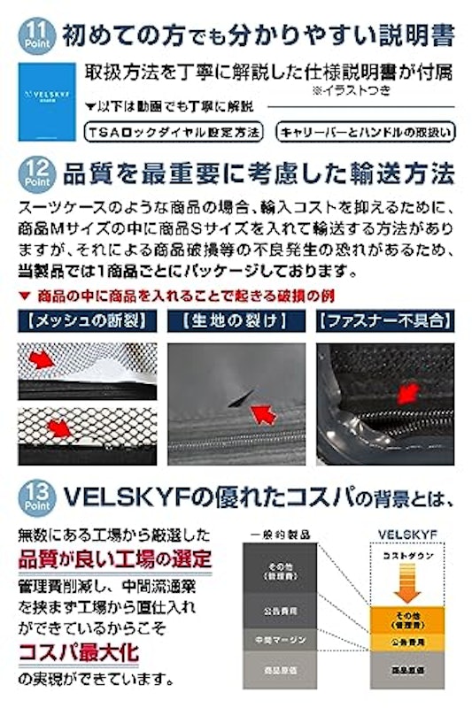 スーツケース 8