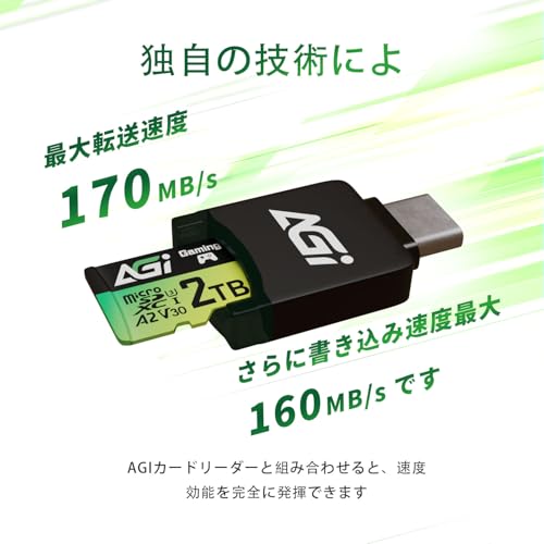 microSD メモリーカード 2