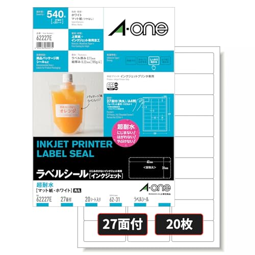 ラベルシール 1