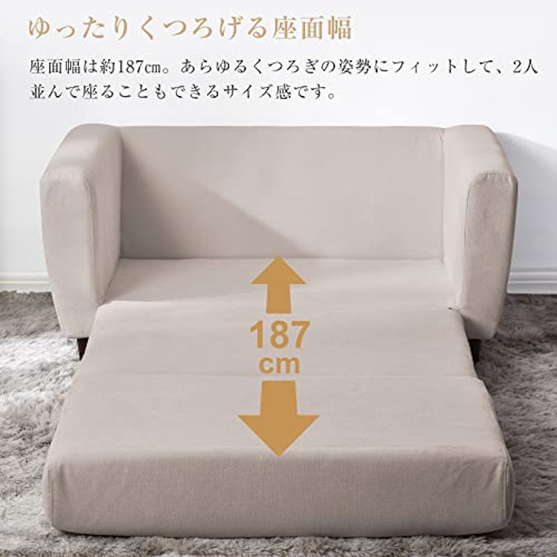 ソファベッド 3