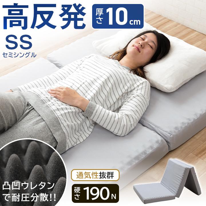 マットレス スモールセミシングル 3Dメッシュポケットコイル