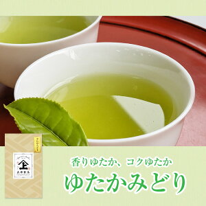 長峰製茶 鹿児島茶3本セット 4
