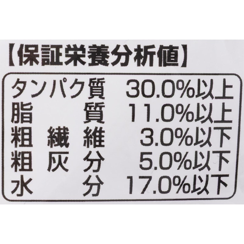 おいしい顔が見られるおやつ しっとリッチ シーフード 3