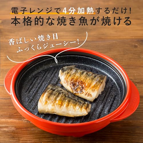 電子レンジ魚調理器のおすすめ人気ランキング12選【2024年】 | マイベスト