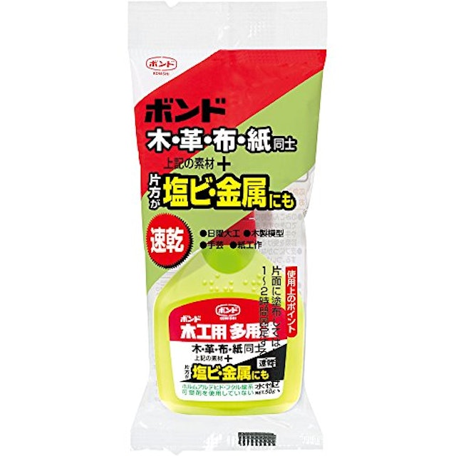 21年 木工用接着剤のおすすめ人気ランキング10選 Mybest 21年 木工用接着剤のおすすめ人気ランキング10選 Mybest