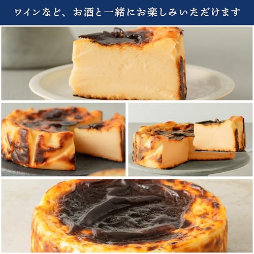 ミルク濃厚バスクチーズケーキ プレーン 3