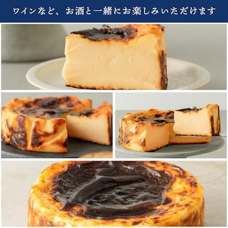 ミルク濃厚バスクチーズケーキ プレーン 3