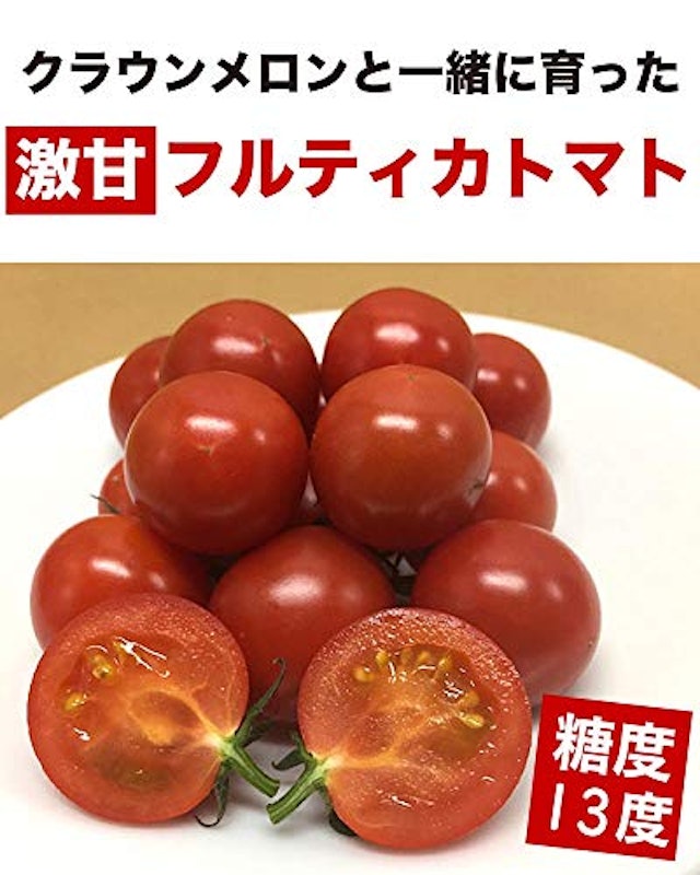 静岡県産 フルティカトマト 5袋セット 3