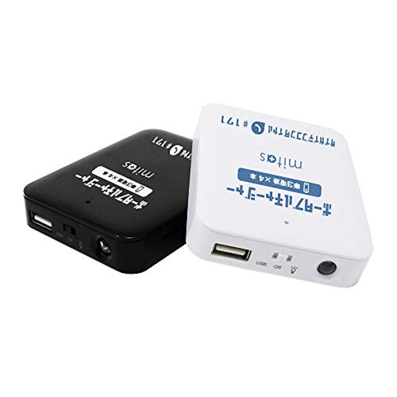 乾電池式モバイルバッテリー 2個セット 1