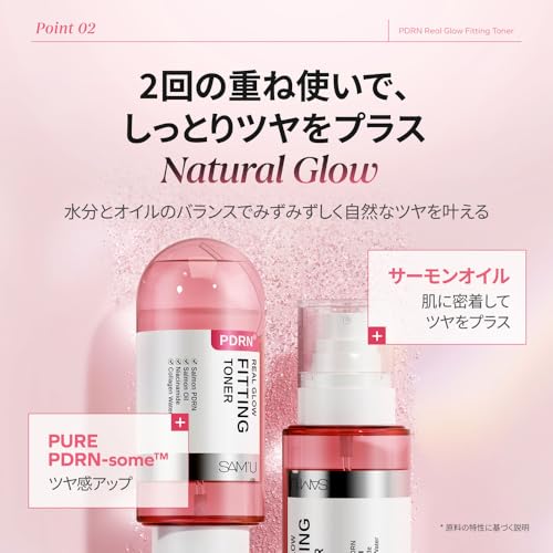 PDRN配合化粧水のおすすめ人気ランキング【2026年5月】 | マイベスト