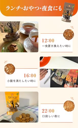 Hug&Treat Proco カカオ＆アーモンド 5