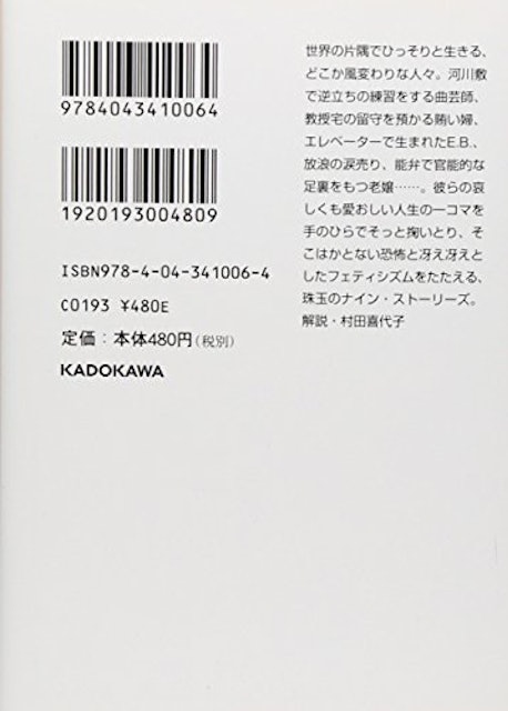 Csk485fvr Rjbm Csk485fvr Rjbm