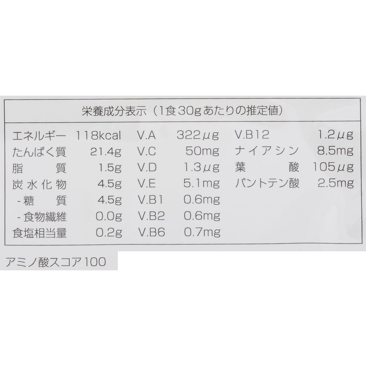 ホエイプロテイン　クッキーアンドクリーム風味 4
