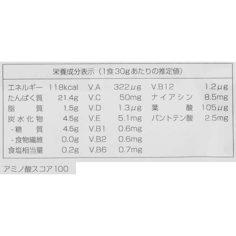 ホエイプロテイン クッキーアンドクリーム風味 4