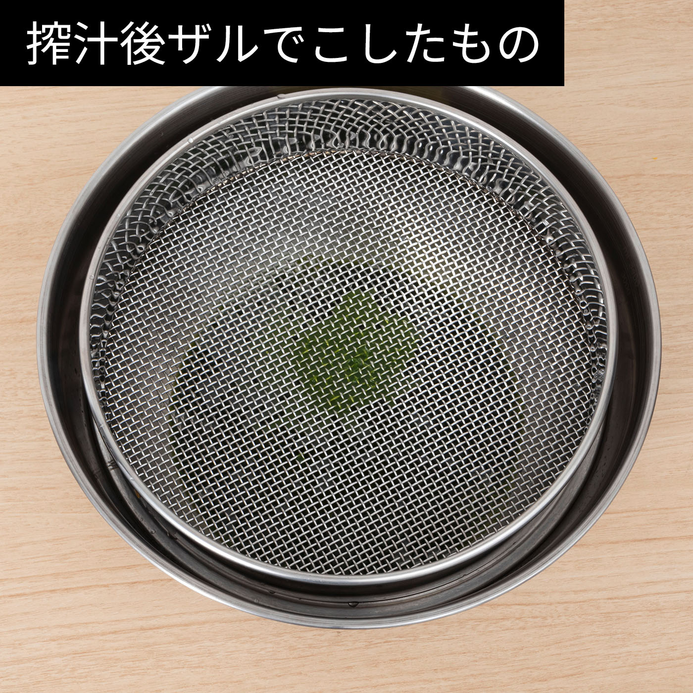 コールドプレスジューサー ミニ  14