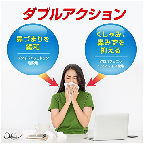 新コンタック600プラス 6