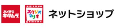 中古カメラ販売サイトのおすすめ【2026年6月】 1