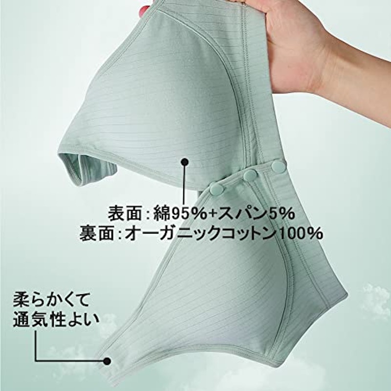 マタニティブラ 4枚セット 5