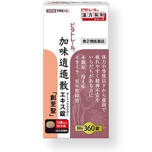 2023年】冷え性向け漢方のおすすめ人気ランキング21選 | mybest