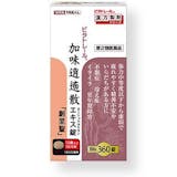 ほてり・ホットフラッシュに使える漢方のおすすめ人気ランキング【2026年】 4