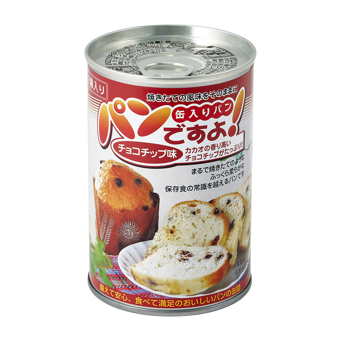 ⭐︎パン屋さん様⭐︎専用 横川SA 小休止 リピ購入のカリカリカレーパン バス旅行の小腹へ丁度