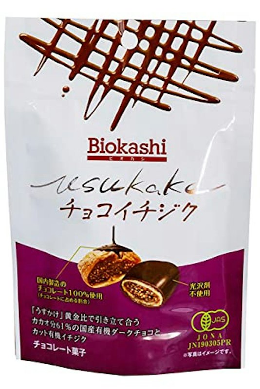Biokashi USUKAKE チョコアーモンド 1