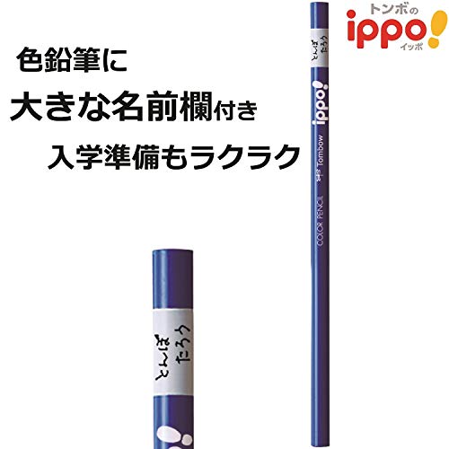 スライド缶入り色鉛筆 5
