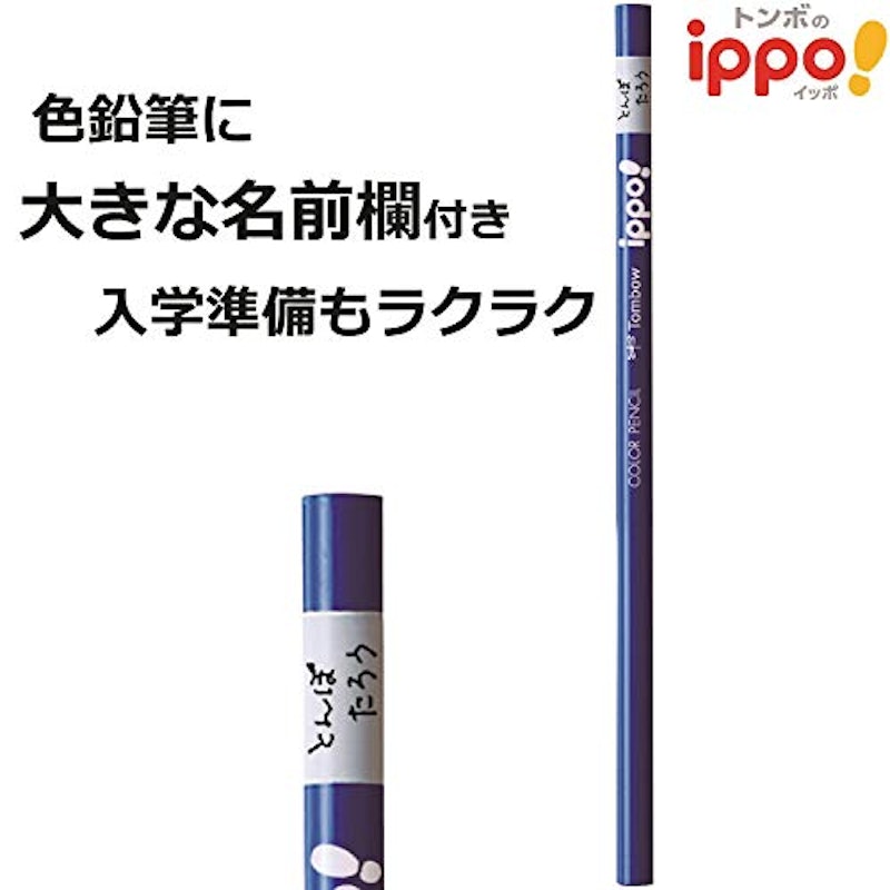 スライド缶入り色鉛筆 5