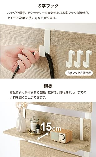 突っ張りマガジンラック 4