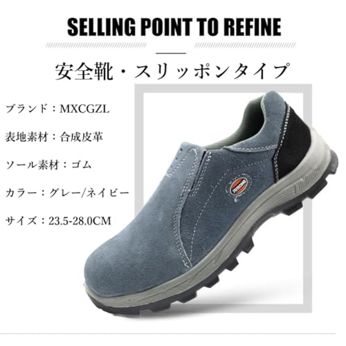 安全靴 スリッポン 2