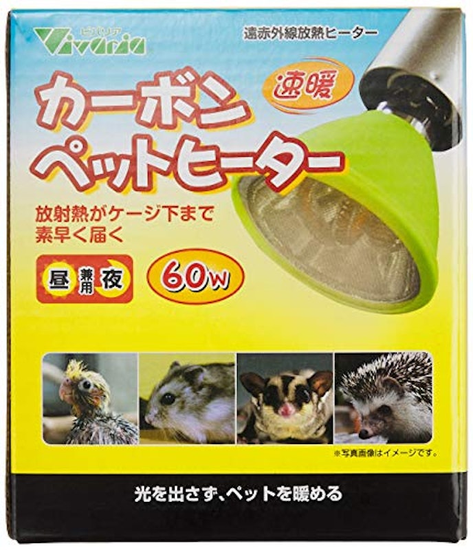 ビバリア カーボンペットヒーター 60W 1
