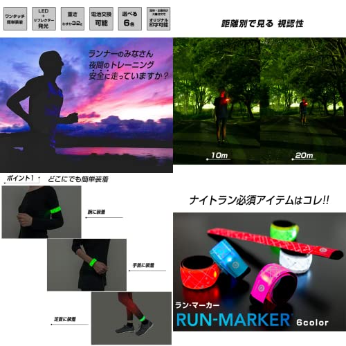 RUN-MARKER 2