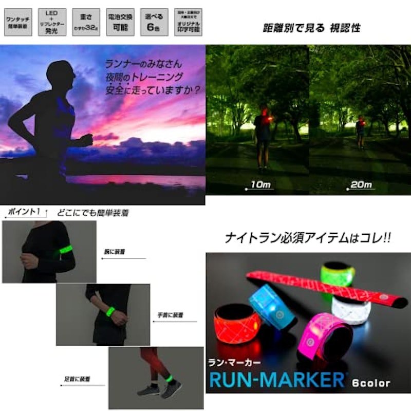 RUN-MARKER 2