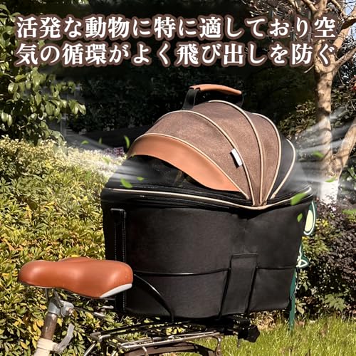 リアバスケット 4