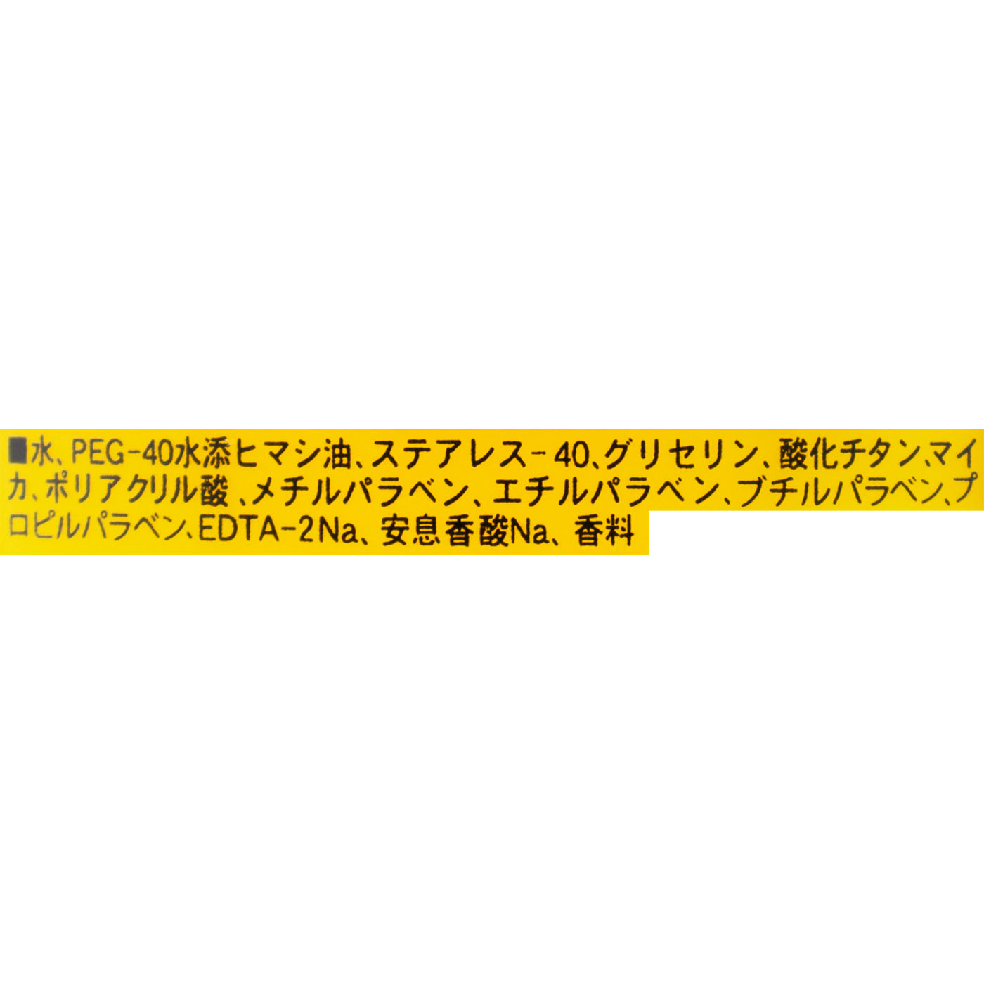 ファイバーグリース F 4