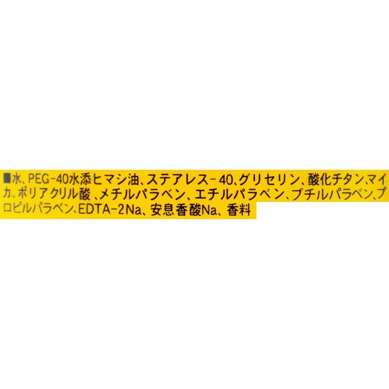 ファイバーグリース F 4
