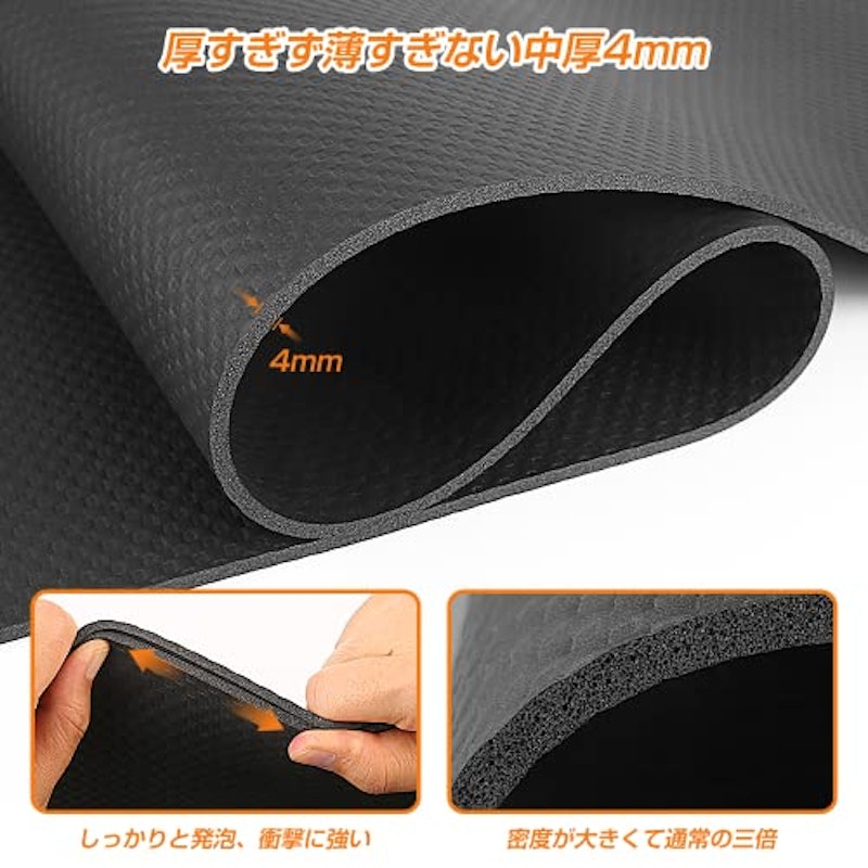 トレーニングマット 4