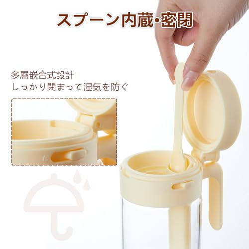調味料ポット 2